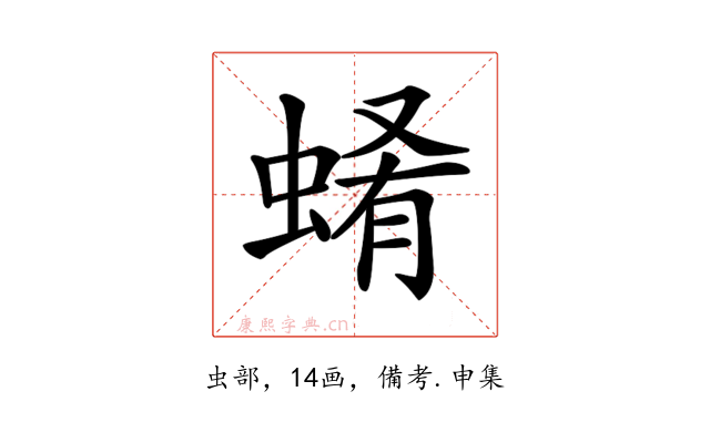 𧍂