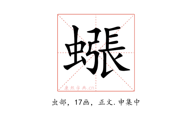𧐊