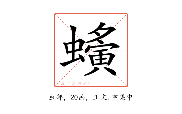 𧓒