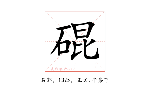 䃂