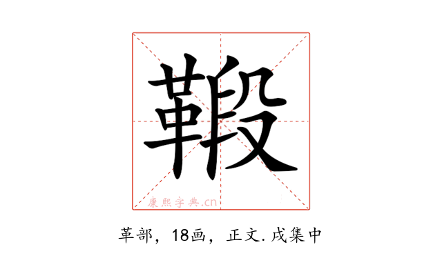 𩋦
