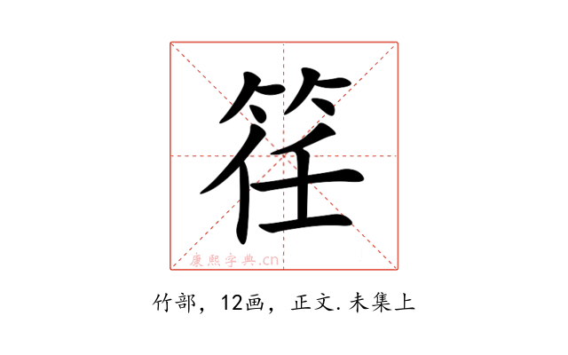 䇮