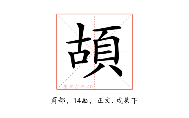 𩑶