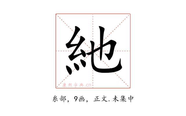 䊶