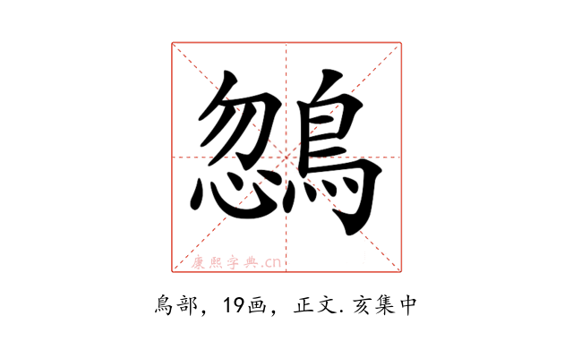 𪂒
