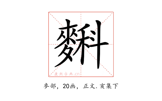 𪍎