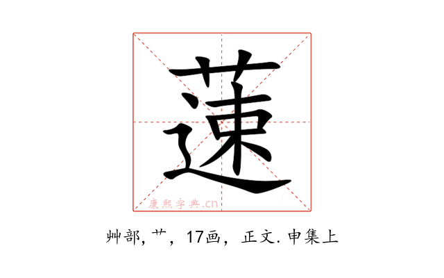 䔎