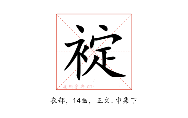 䘺