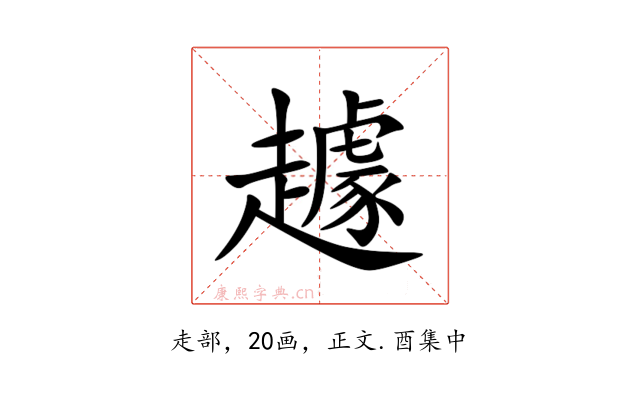 䟊