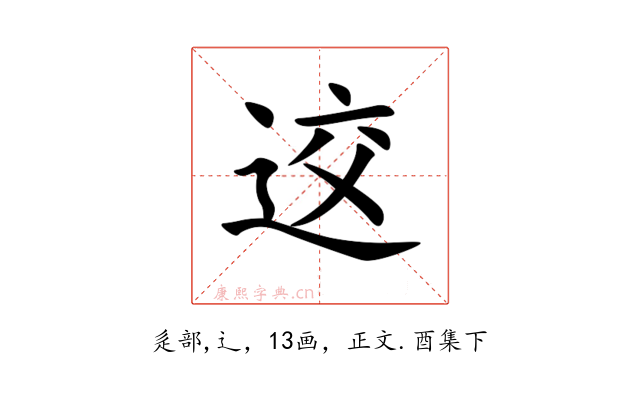 䢒