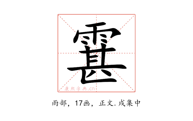 䨢