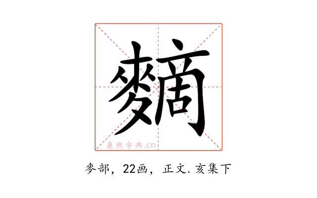 䵂