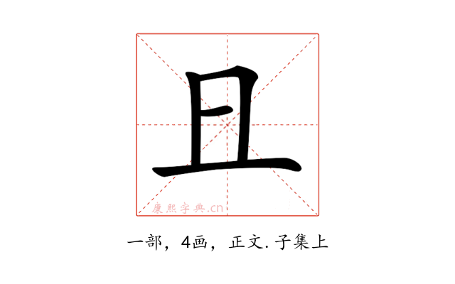 𠀇