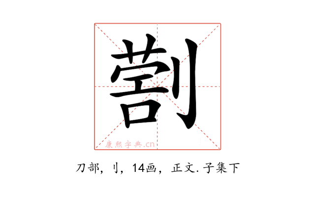 𠟗