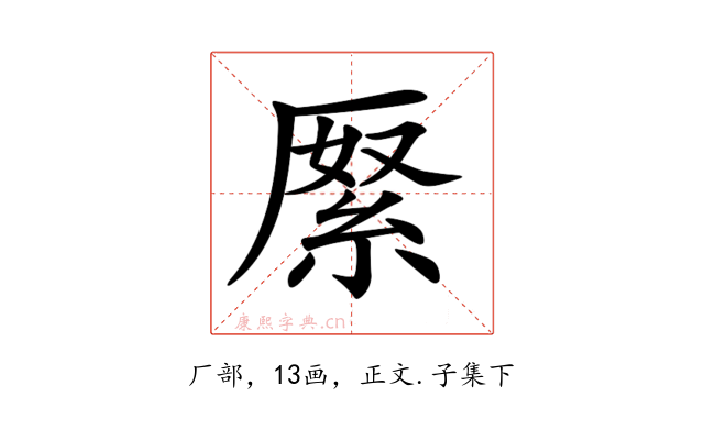 𠪓