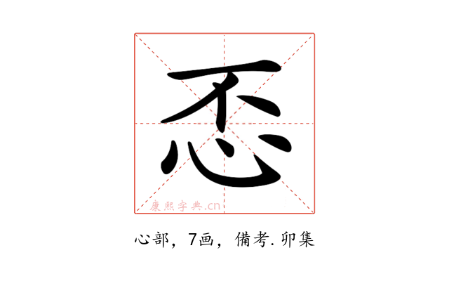 𢗫
