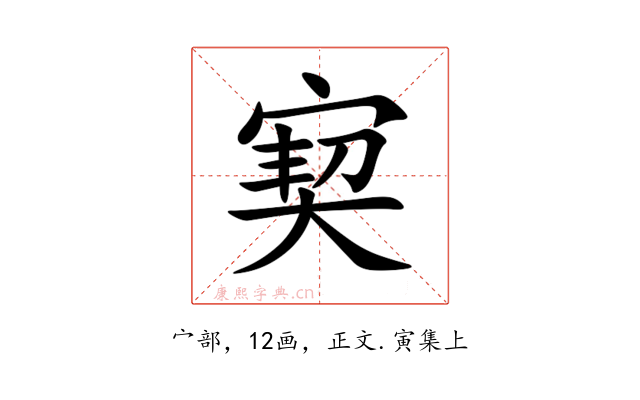 㝣