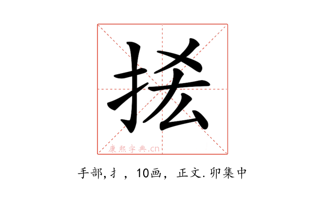 𢫿