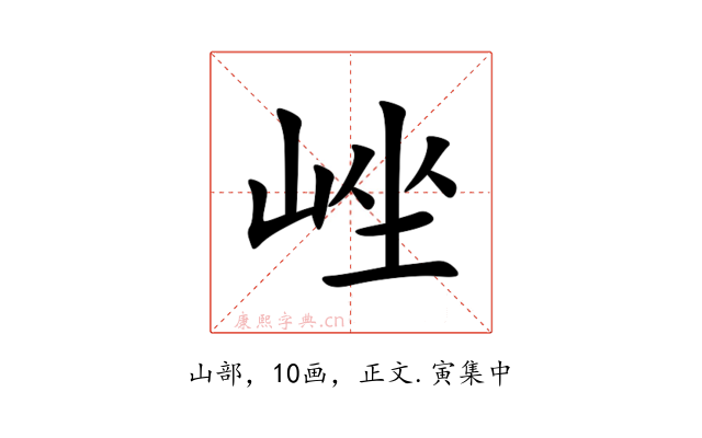 㟇