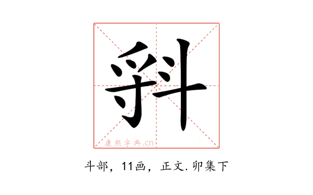 𣁷