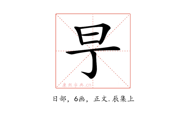 𣄿