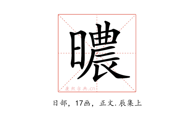 𣋏
