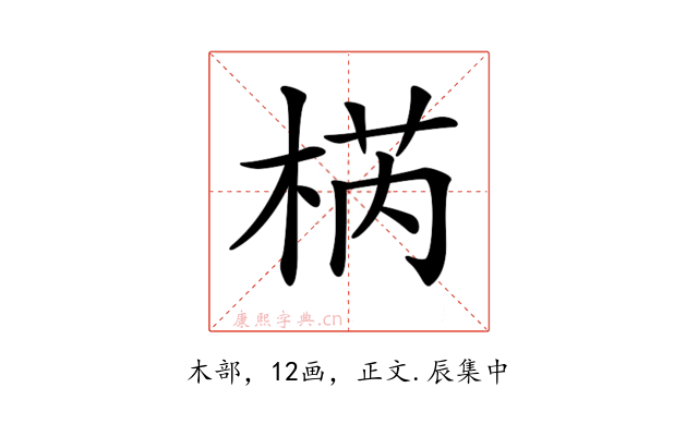 𣓃