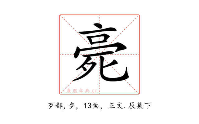 𣨻