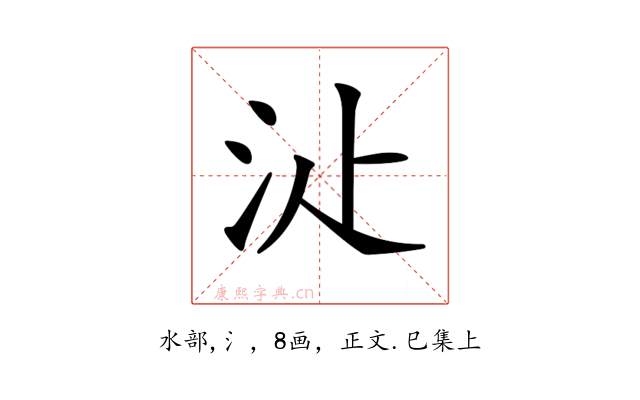 𣲓