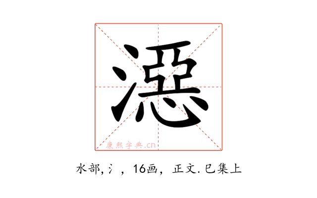 𣽏