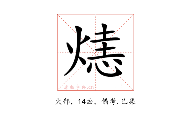 𤌷