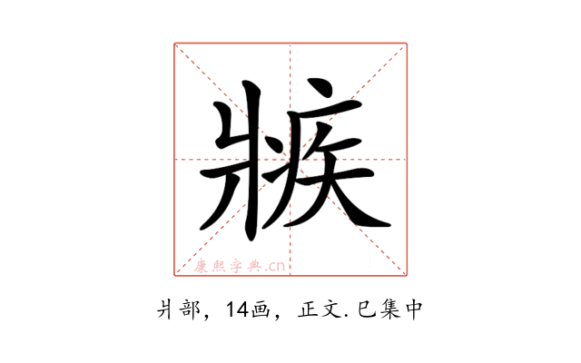 𤖏