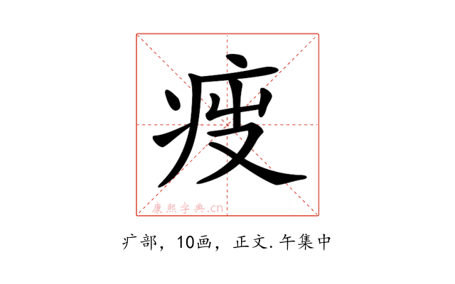 𤵟