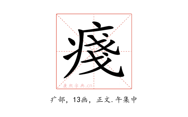 𤷃