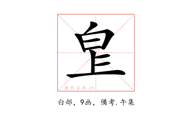 𤽓
