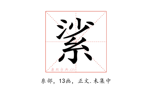 𦀟
