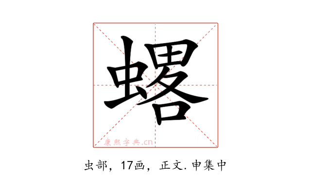 𧐋