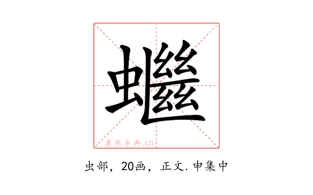𧓓