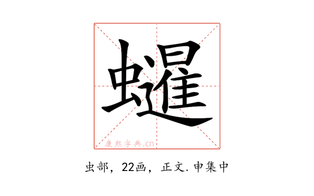 𧔷