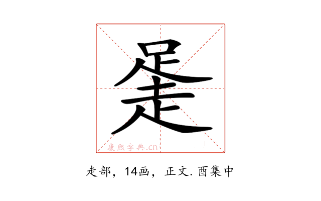 𧻻