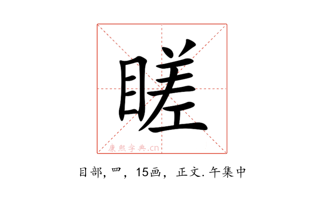 䁟