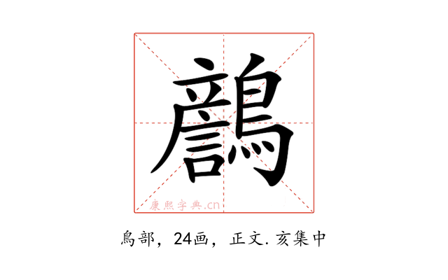 𪆿