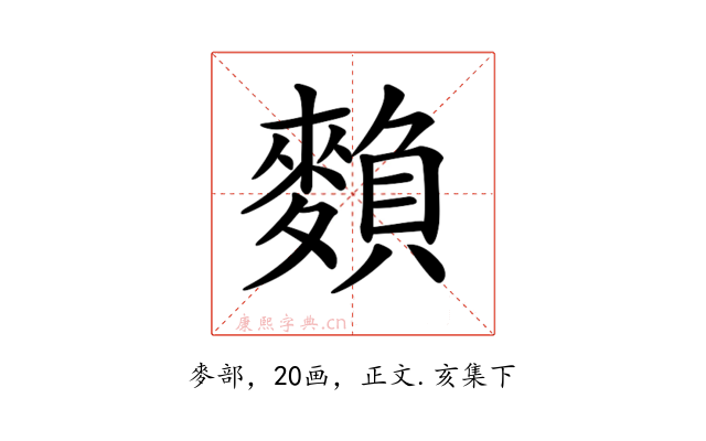 𪍏