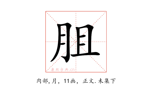 䏣