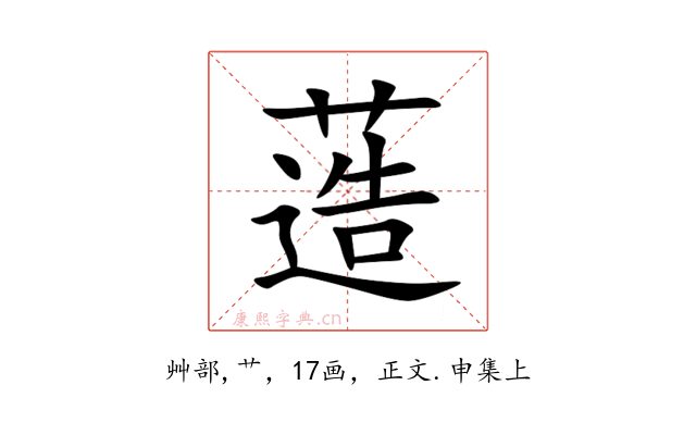 䔏