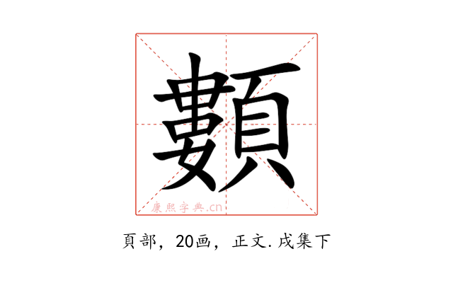 䫫
