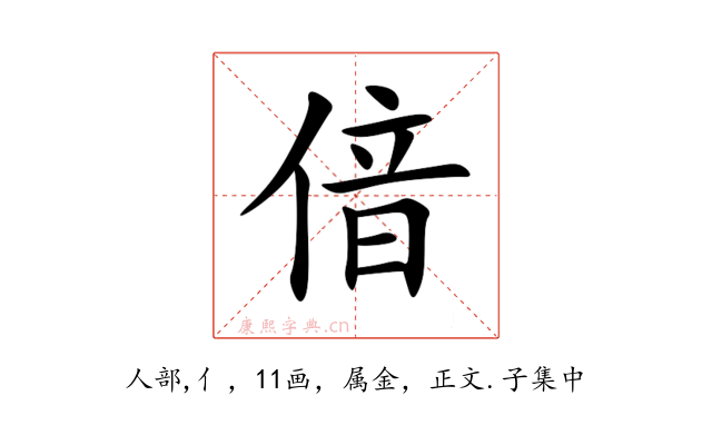 偣