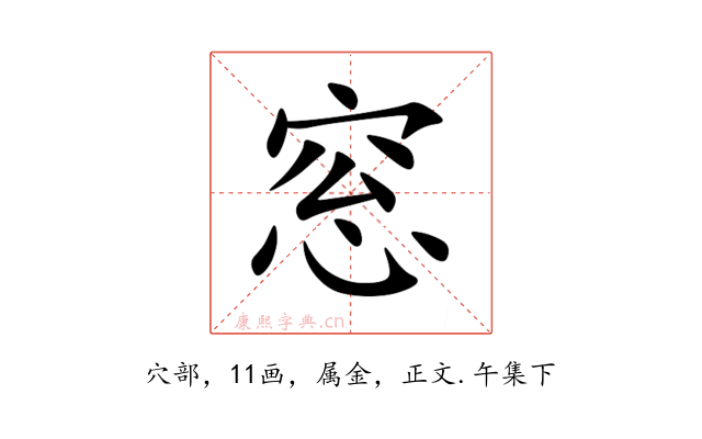 窓