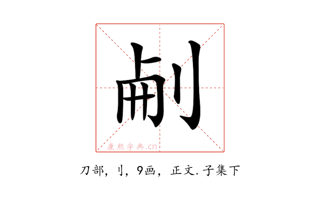 𠜐