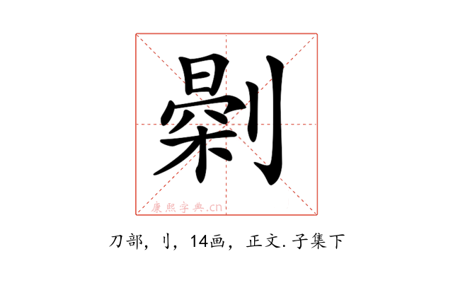 𠟘
